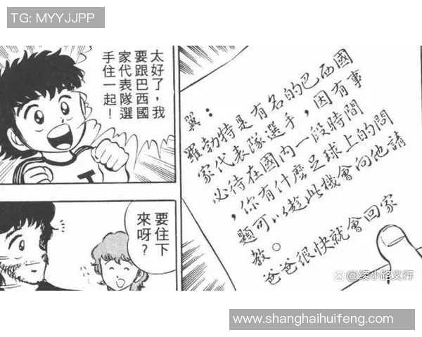 历史足球巨星退役年龄分析：从早退到长青的职业生涯轨迹揭秘